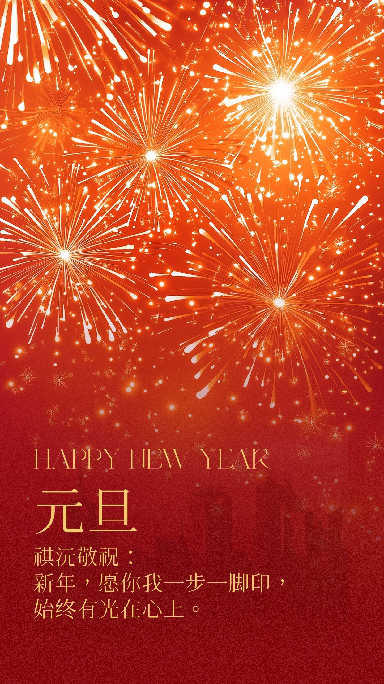 2026年，新年快乐！虽然「真正新的一年丙午」还有一个多月的时间开启，但是时间临