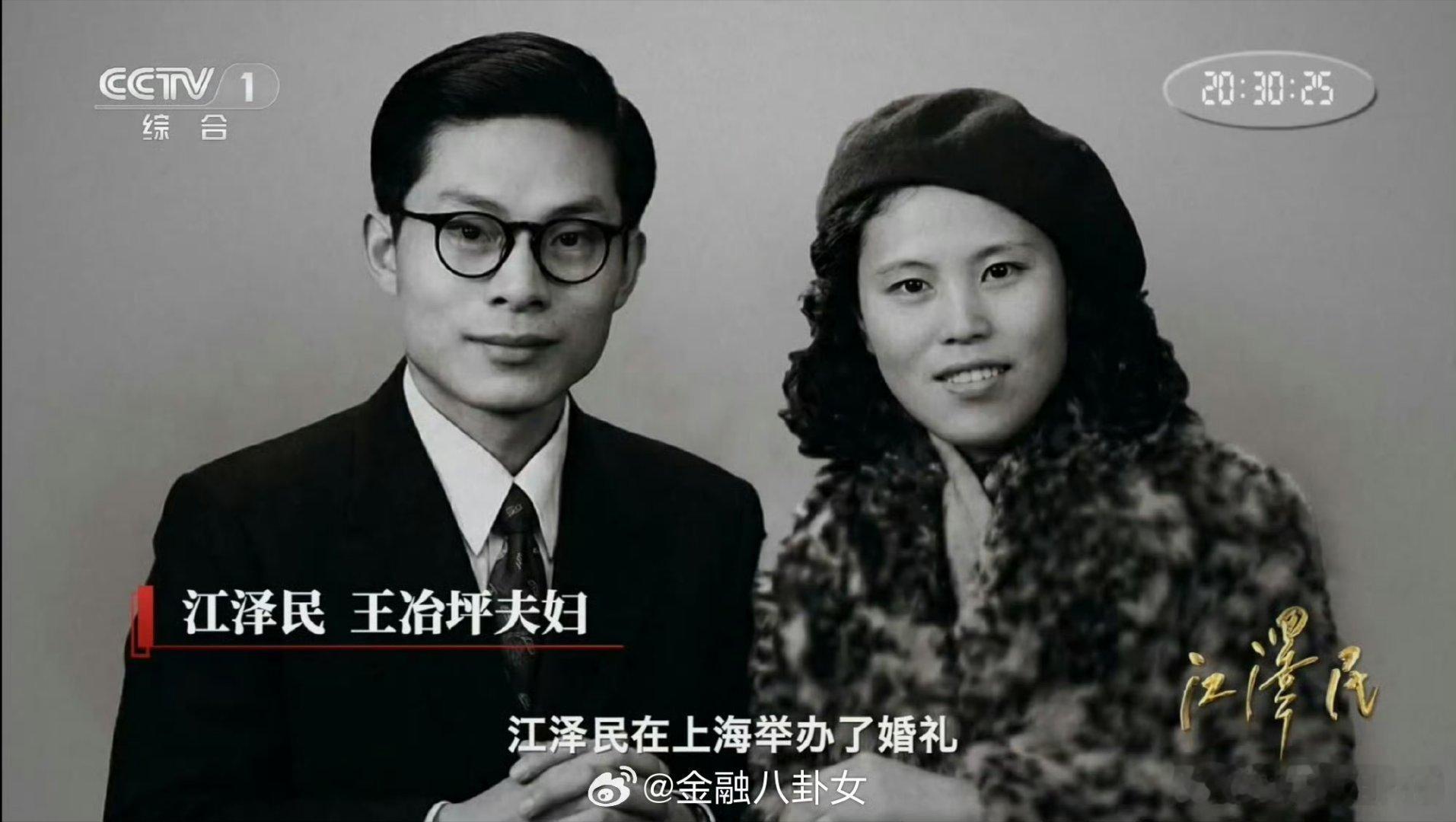好有夫妻相！ 