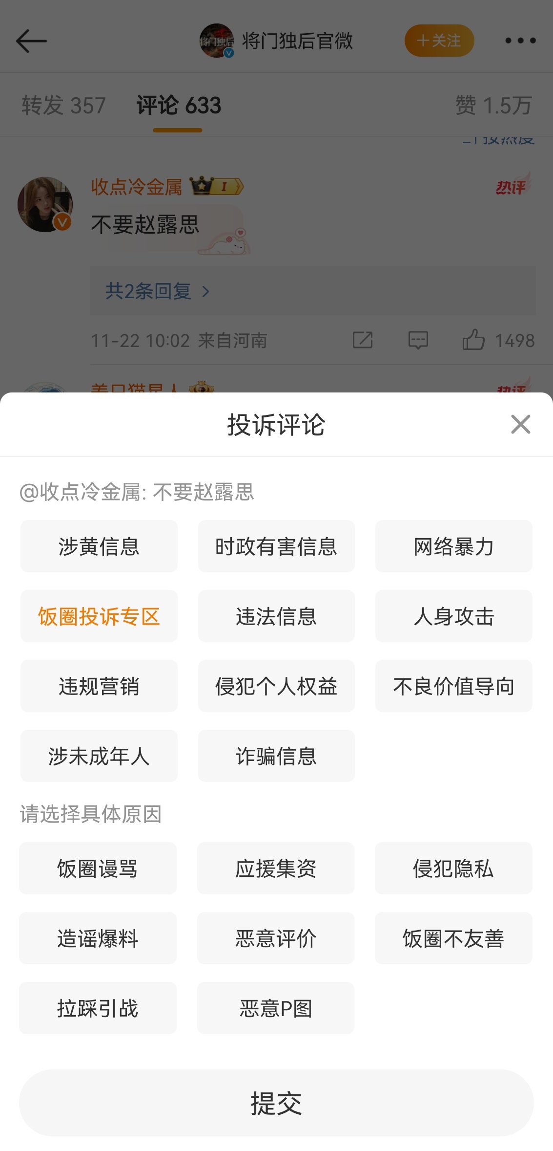 咱就这么默默地聚宝和点赞 
