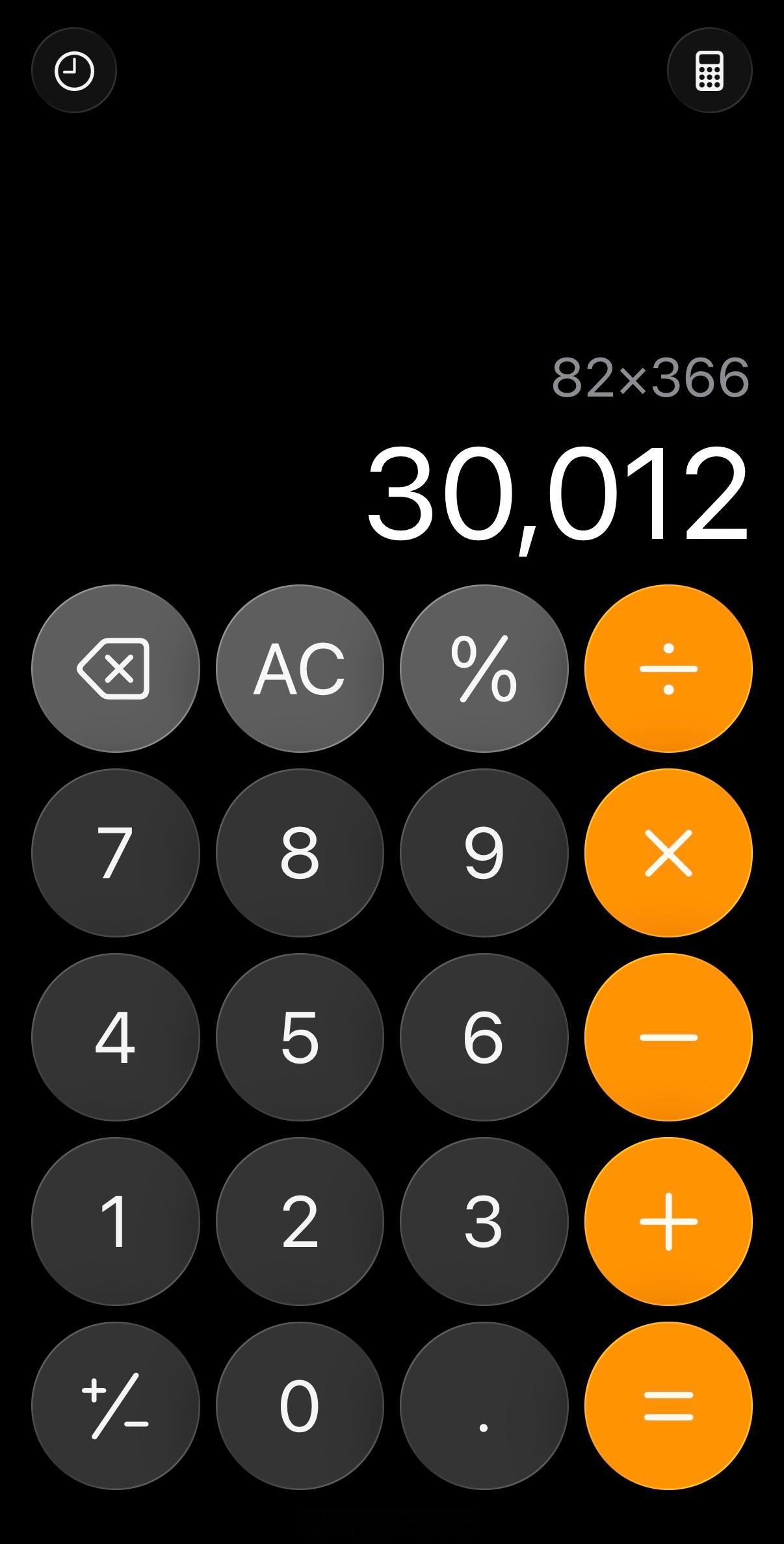 每天存82块一年就有三万块 每天存82块，一年就能攒3万块？这账听着吓人，但细算