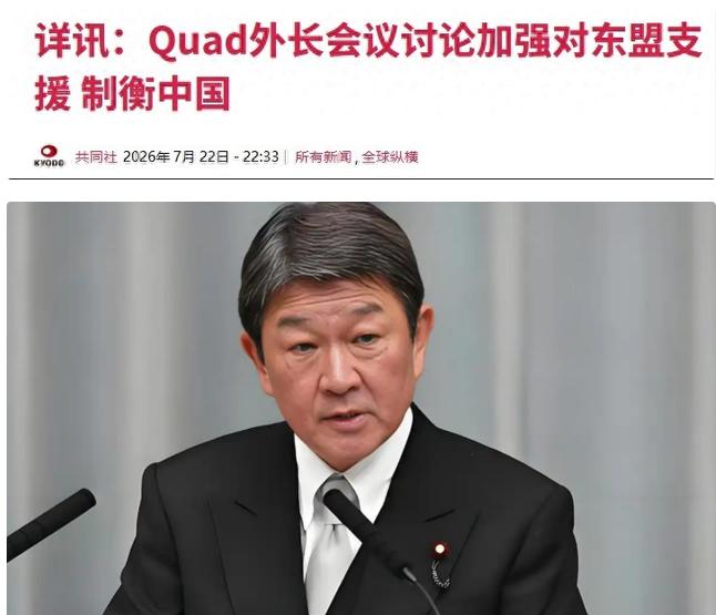 岂有此理！日本竟敢在东盟到处"告状"，想对付中国？
 
门都没有！
 
在菲律宾
