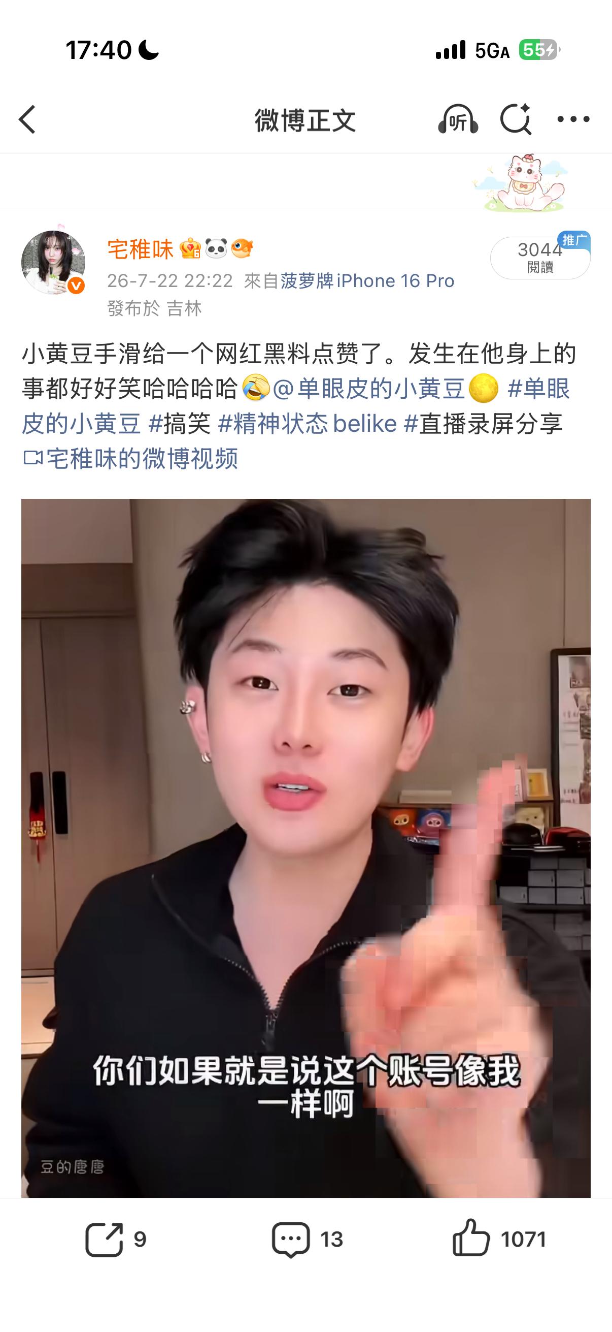 好感人的zzp和ydl