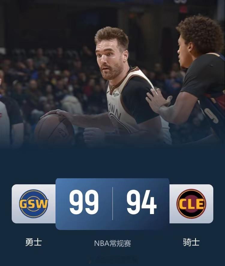 nba 超残阵勇士99-94爆冷客胜骑士 斯潘塞19+7 库明加10中1 米切尔