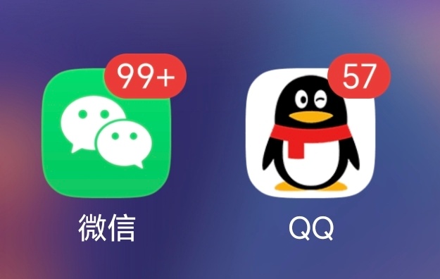 已经忘了微信是怎么取代QQ的了一开始是排斥微信的，但是后面上班后，用这的太多了，