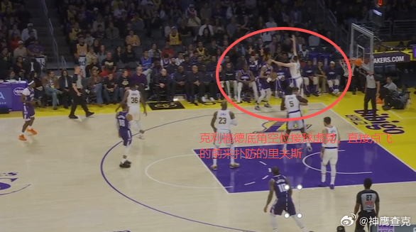 对阵湖人高效26+7+4！镜头解析新秀克利福德vs湖人进攻表现12345克利福德