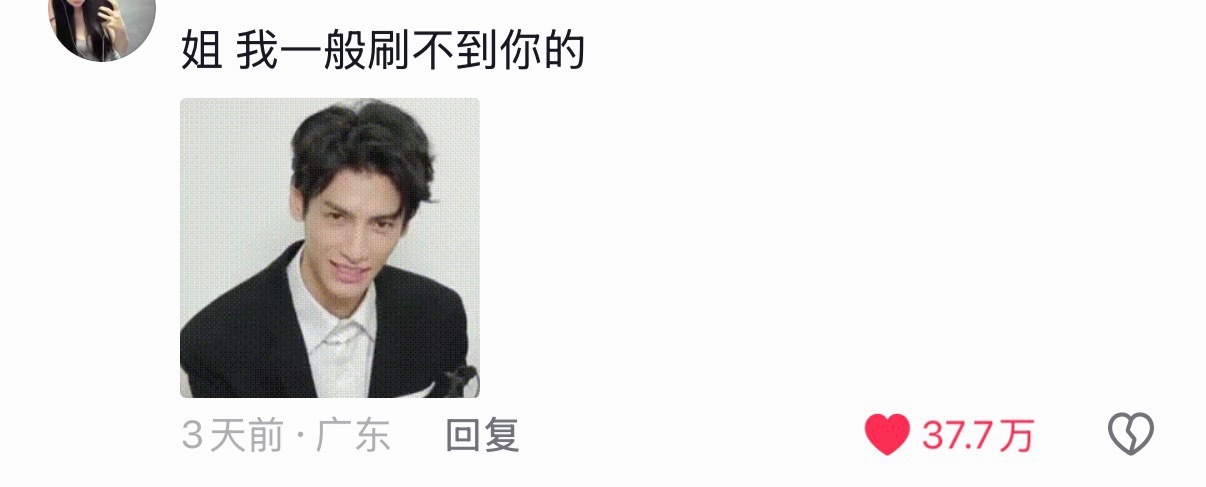 我宝在表情包这一块，也算是小有成就了……