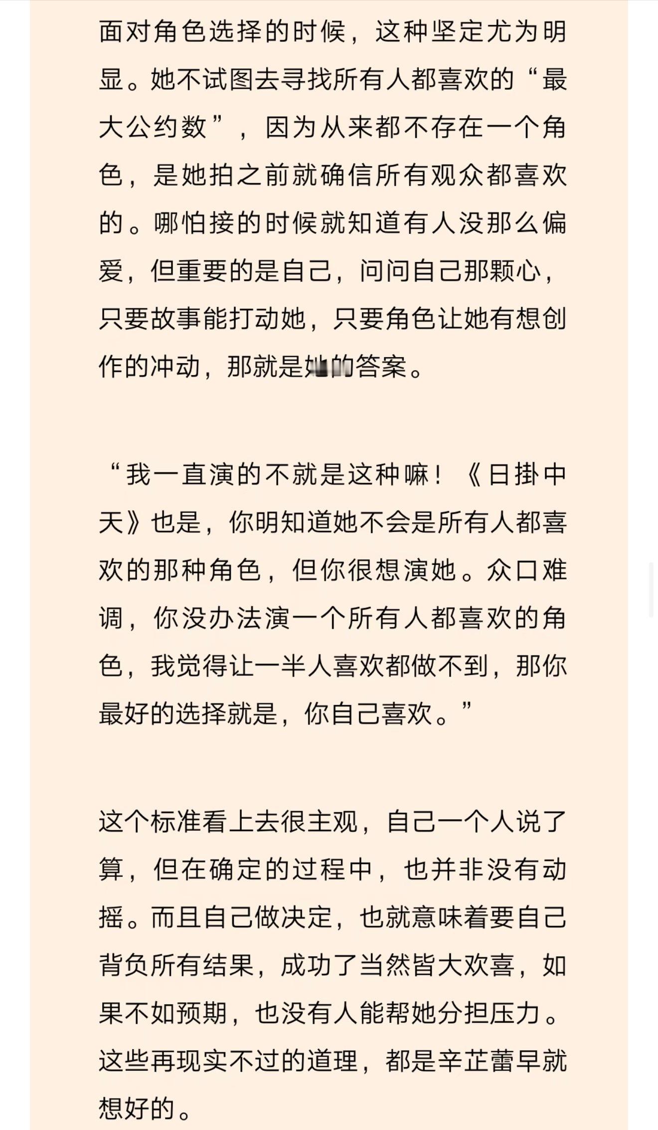 辛芷蕾看老友记学英语辛芷蕾一口气养了两只猫 辛芷蕾接受《时尚芭莎》采访的时候同步