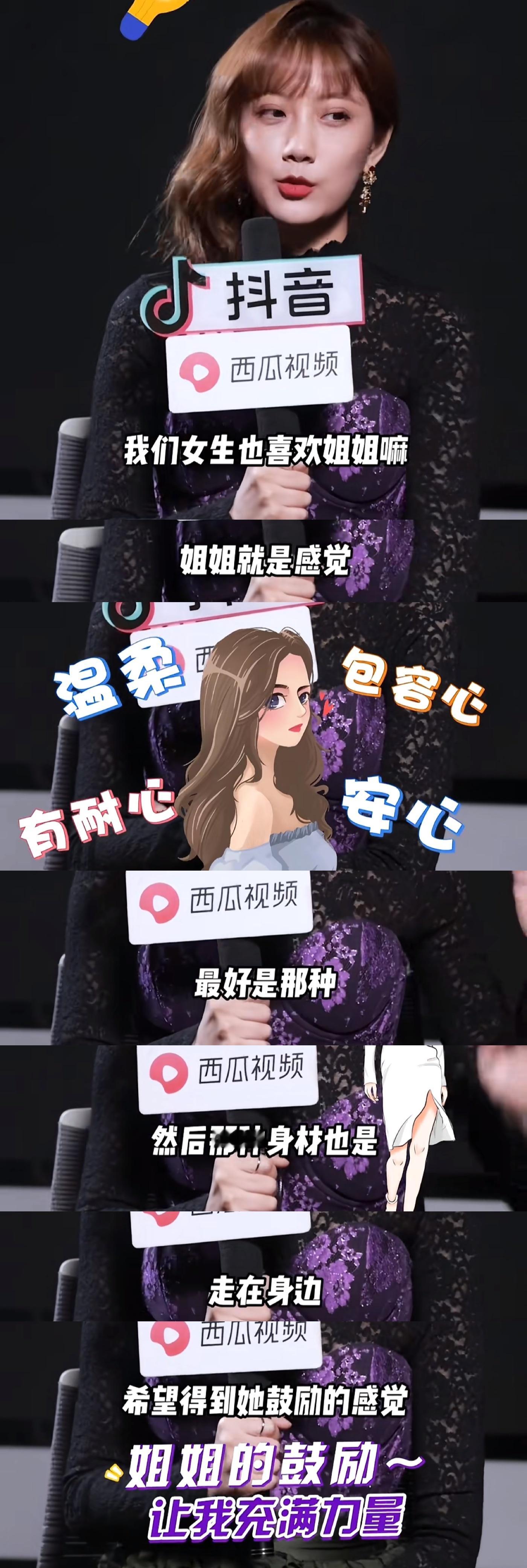 被人催婚我就这样： 