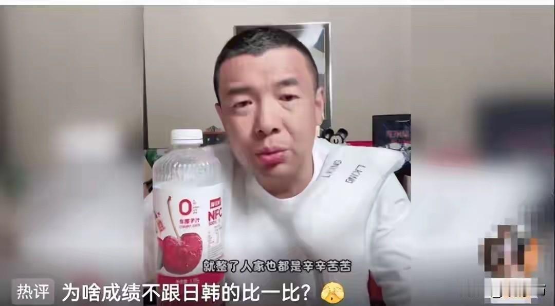 徐亮喊“别降薪了”，可国足踢成这水平，500万还嫌少？

前国脚徐亮又出来说话了