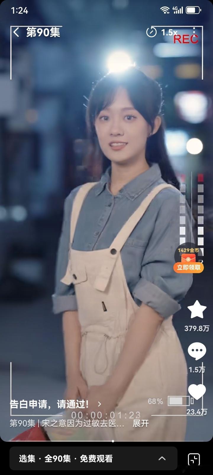 一首歌，一个电影，一个场景，一个画面，带来的感动，如果有那么一个人刚好和你同频，