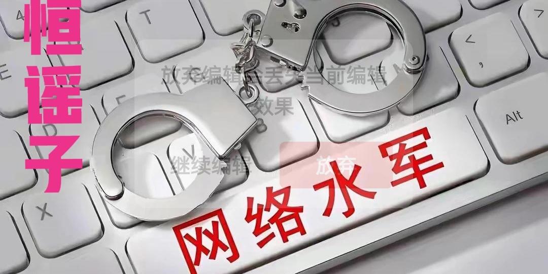 律师函既不是法院判决更不是行政指令，算个俅啊？海港一脸不屑不予回应，看都不看扔进