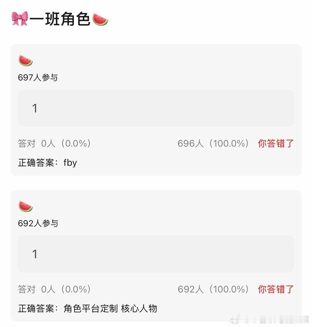 tg 新角色🍉我们的少年时代2