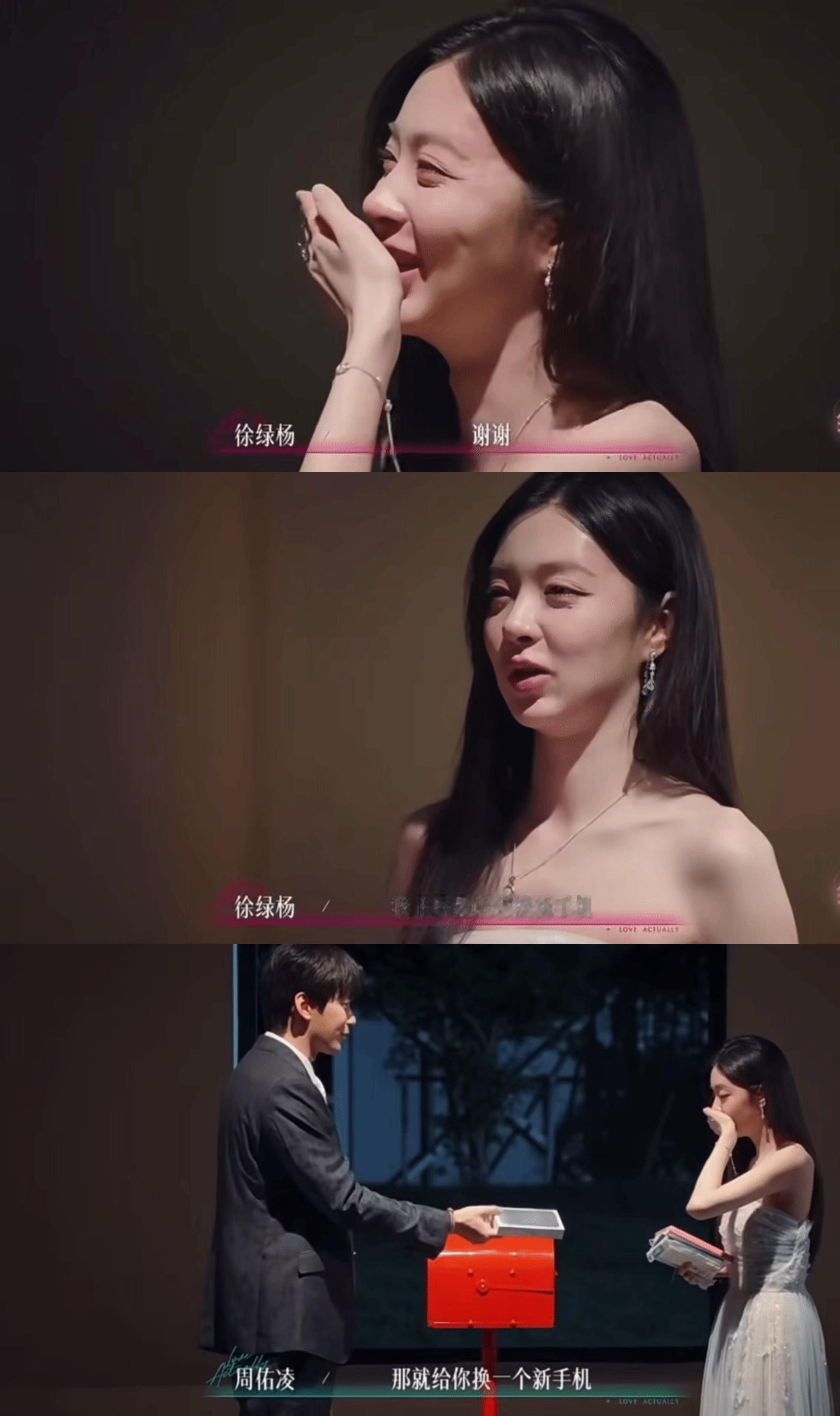 柳柳告白夜收到手机膜的感受柳柳分享收到礼物的心理活动 最开始以为只有一张膜，结果