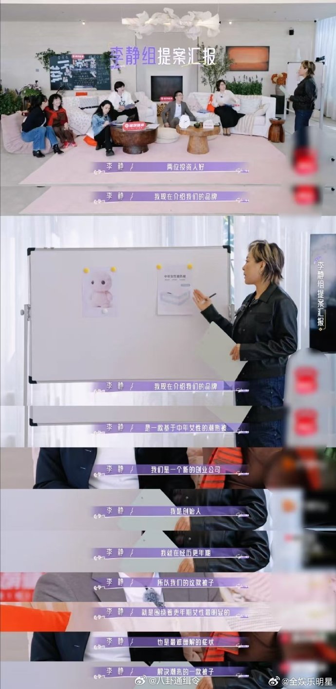 李静工作没有强求全是自愿21天重养自己闲暇时反而空虚焦虑，唯有忙碌能填满内心 