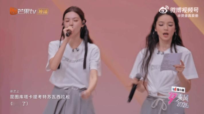 谁敢听达拉崩吧小考不懂就问 为什么给姐姐们选这么有难度的歌