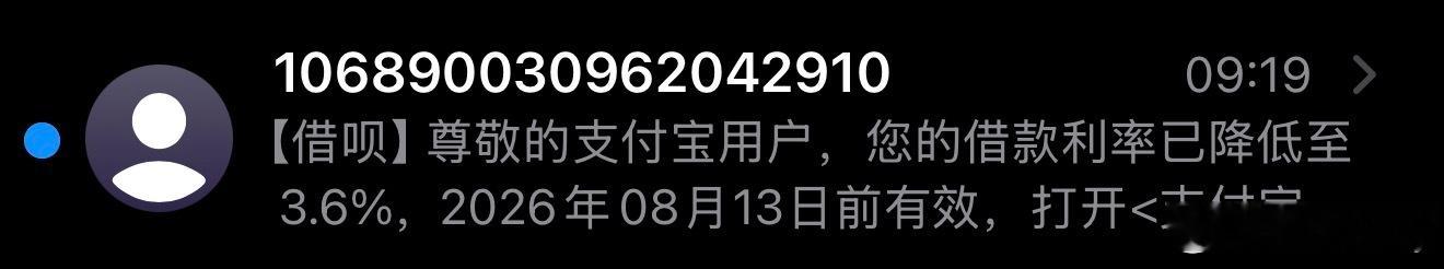 天天打电话发短信要借你钱的哪些大数据最让人反感