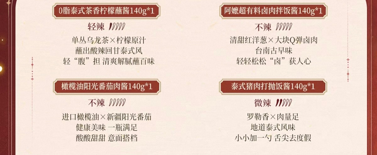 没吃过高低得尝尝 