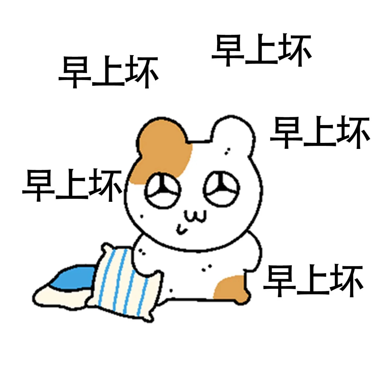 早早早！早起的朋友吃什么！ ​​​