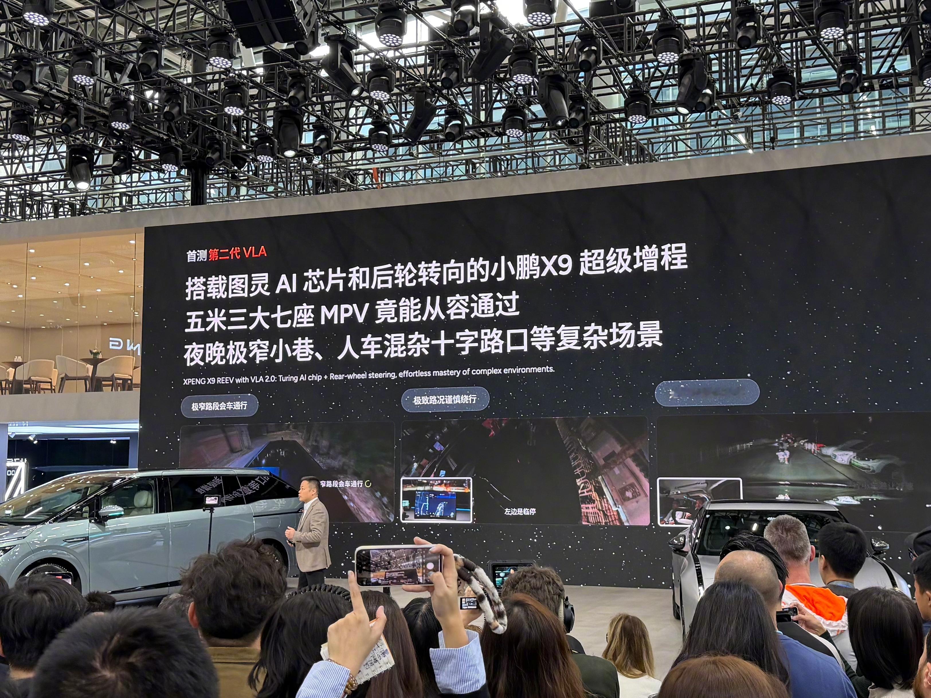 当AI开始具备“物理决策能力”，汽车将不再只是交通工具，而是能够主动判断、主动避