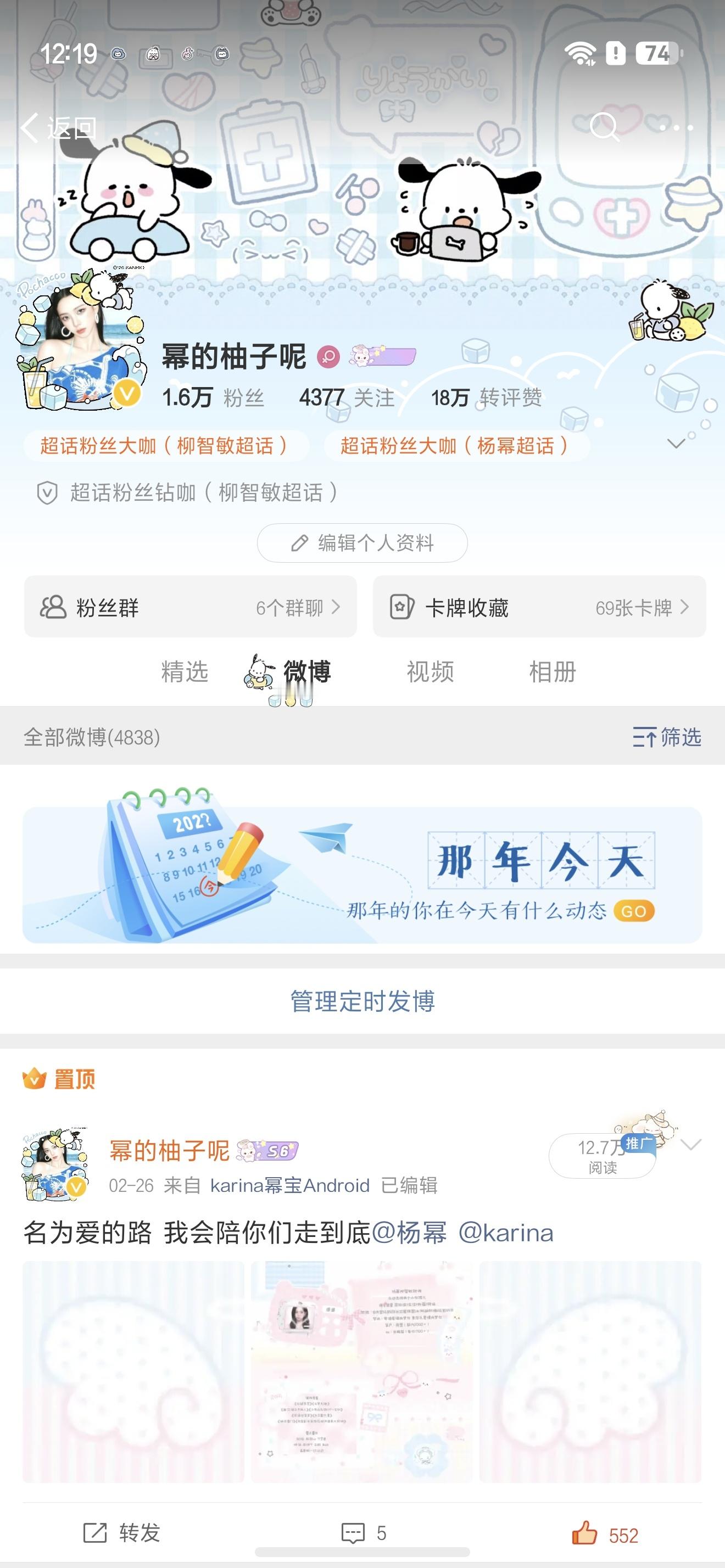这么看 我主页好美 都是我喜欢的 