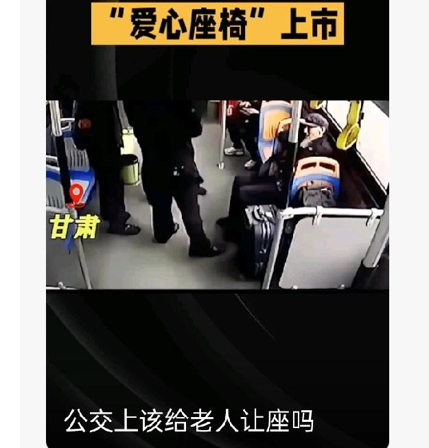 让座是值得倡导的道德自觉，而非必须履行的法律义务，核心在于“量力而行”与“相互体