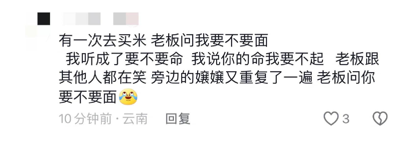 啊啊啊那一刻好像耳朵出走了！
