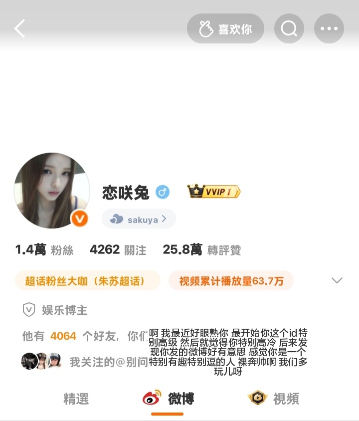 哦坤 