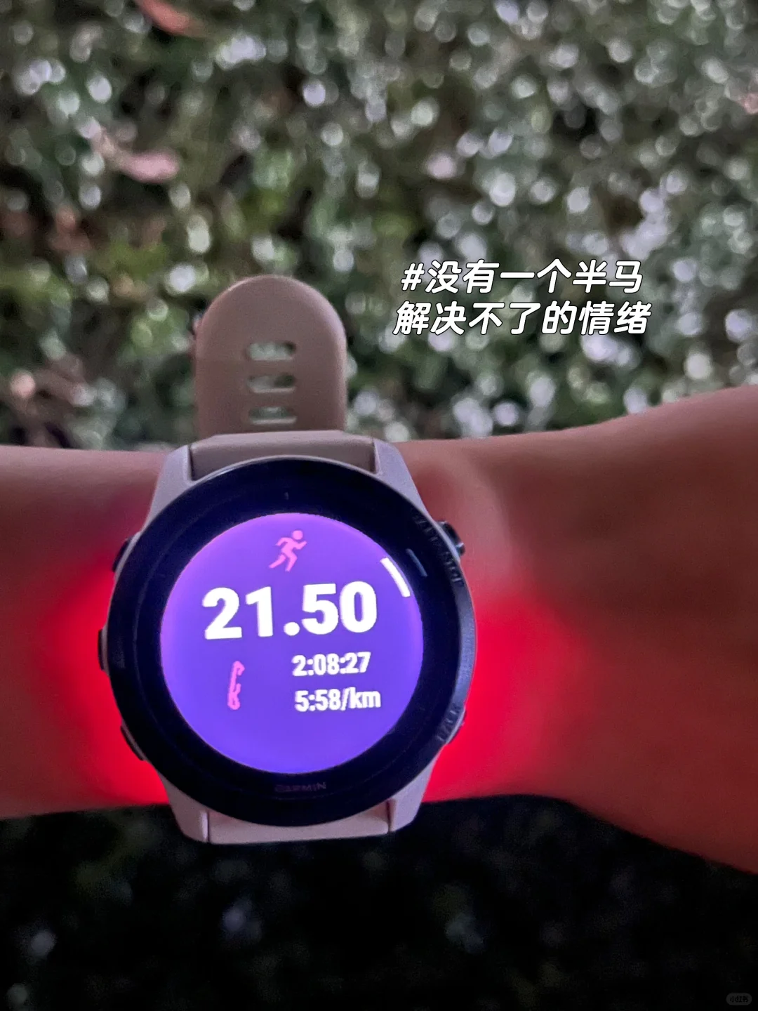 左滑帮我到点开跑 | 跑步对职场的影响