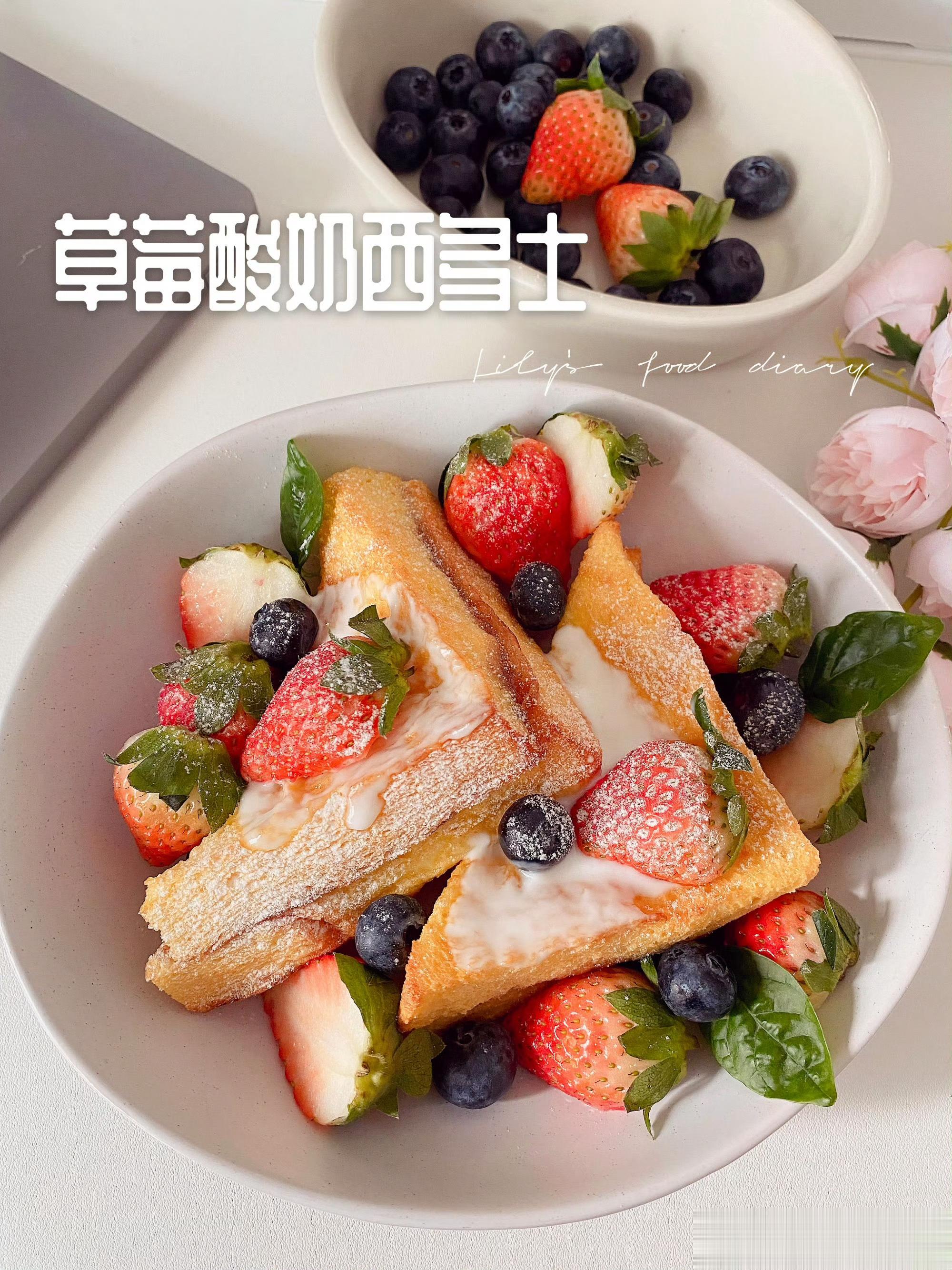 #理想生活季##生活也美味# 🎀 Lily's food diary[微风]周