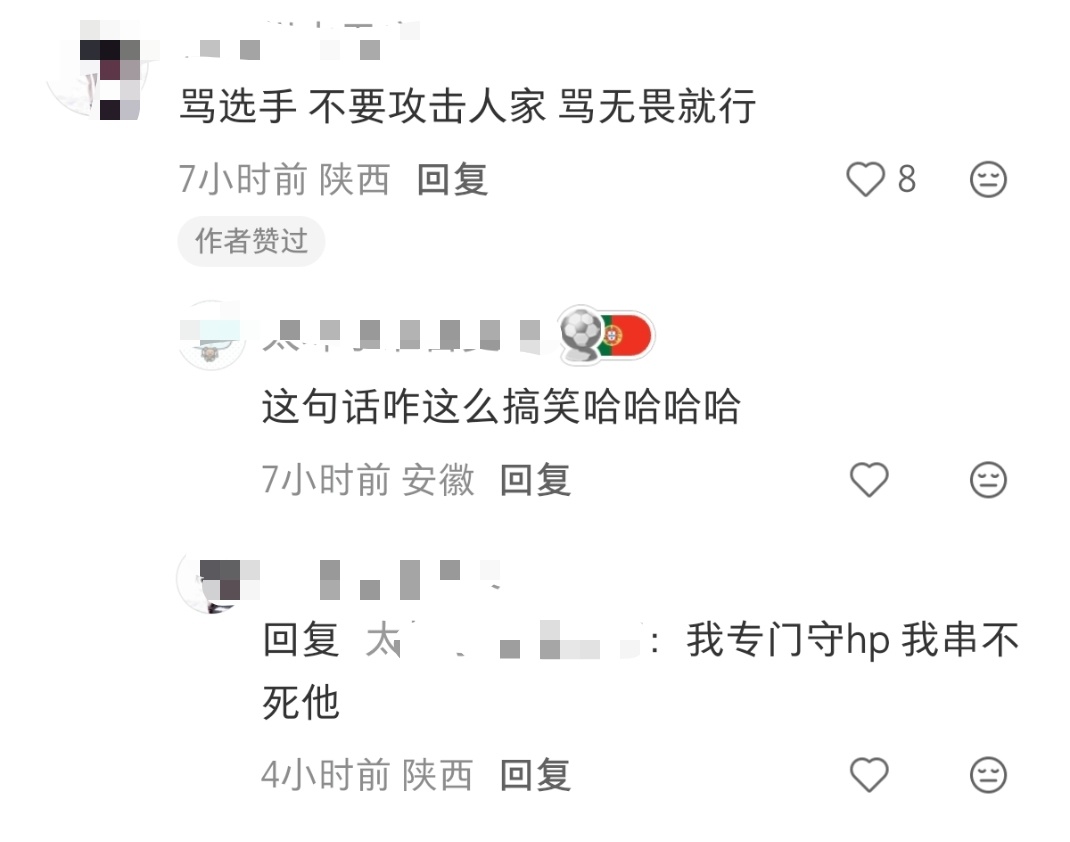 无畏NoFear 收票nonono🙅🏻♀️🙅🏻♀️主场nonono🙅?