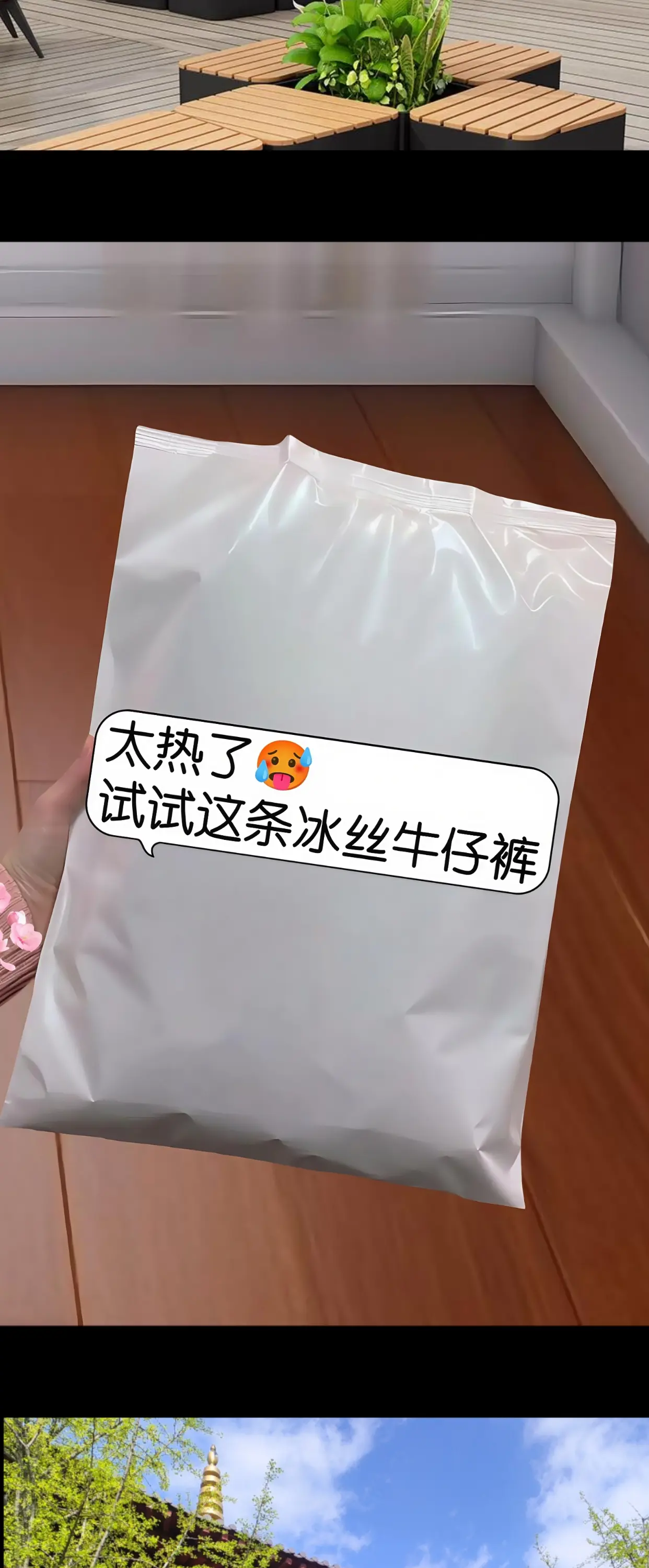 姐妹们挖到宝了！这条夏季高腰显瘦冰丝窄版阔腿牛仔裤,简直是夏日神裤！高...
