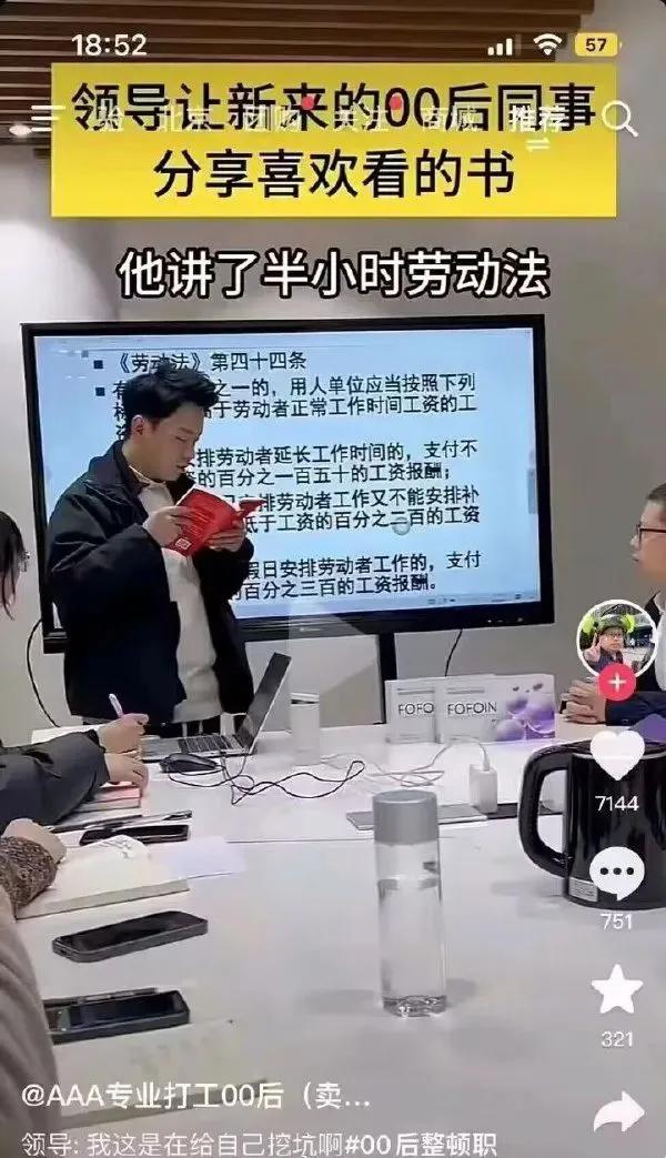 年轻人不要迷信这种东西