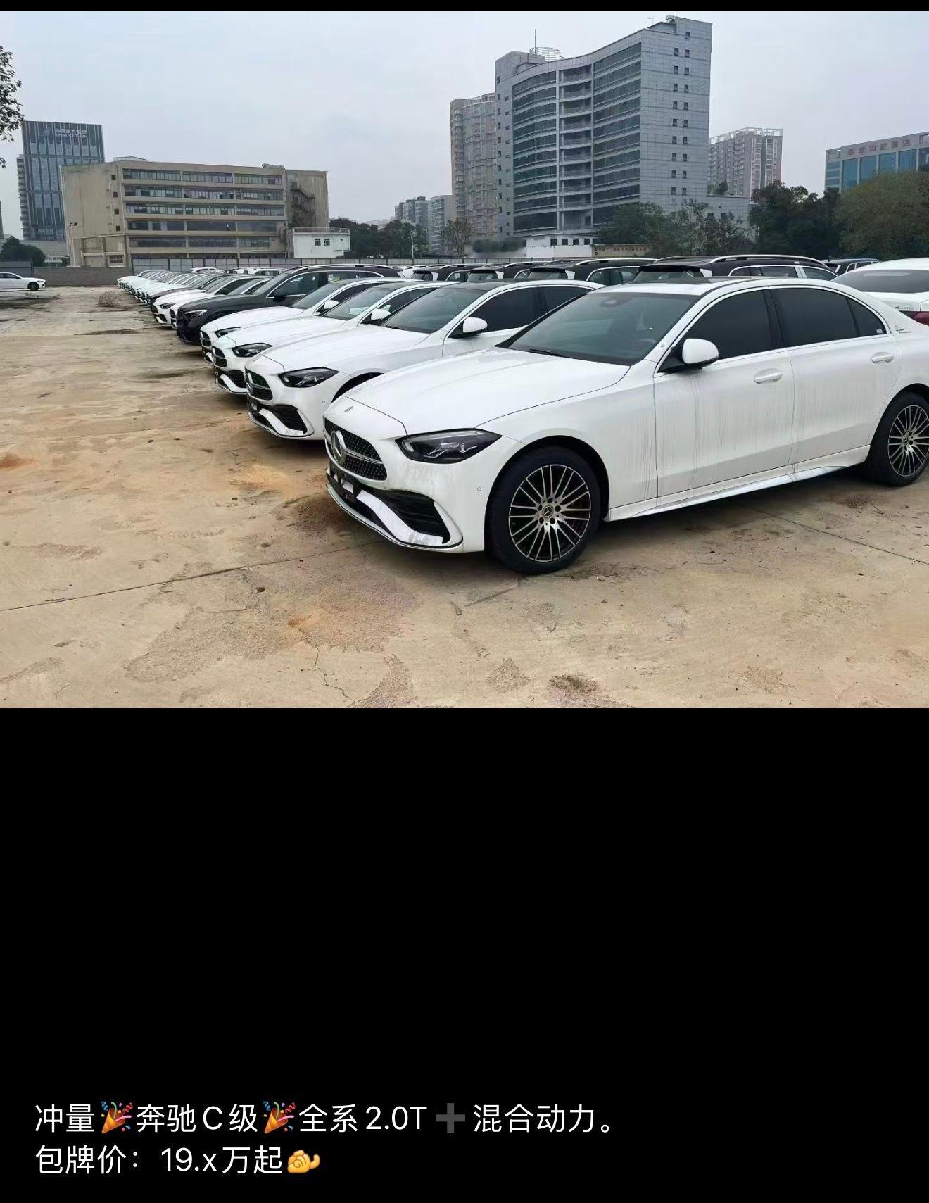 宝马优惠30万 豪华车加价时代落幕没有卖不动的车，只有卖不动的价格，你看奔驰C2