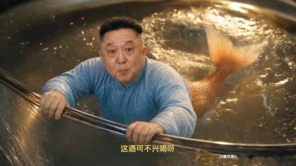 喝酒养鱼养的是于谦 短片这个酒杯金鱼创意直接戳中笑点，把于大爷爱酒又爱养鱼的爱好