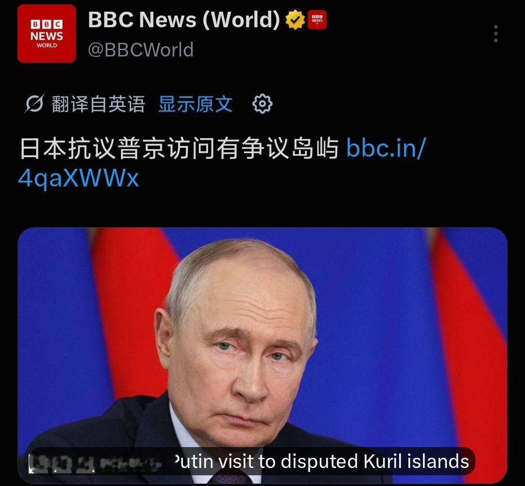 俄罗斯官方媒体周四报道，普京访问了俄日两国均主张主权的千岛群岛。
 
日本外相发