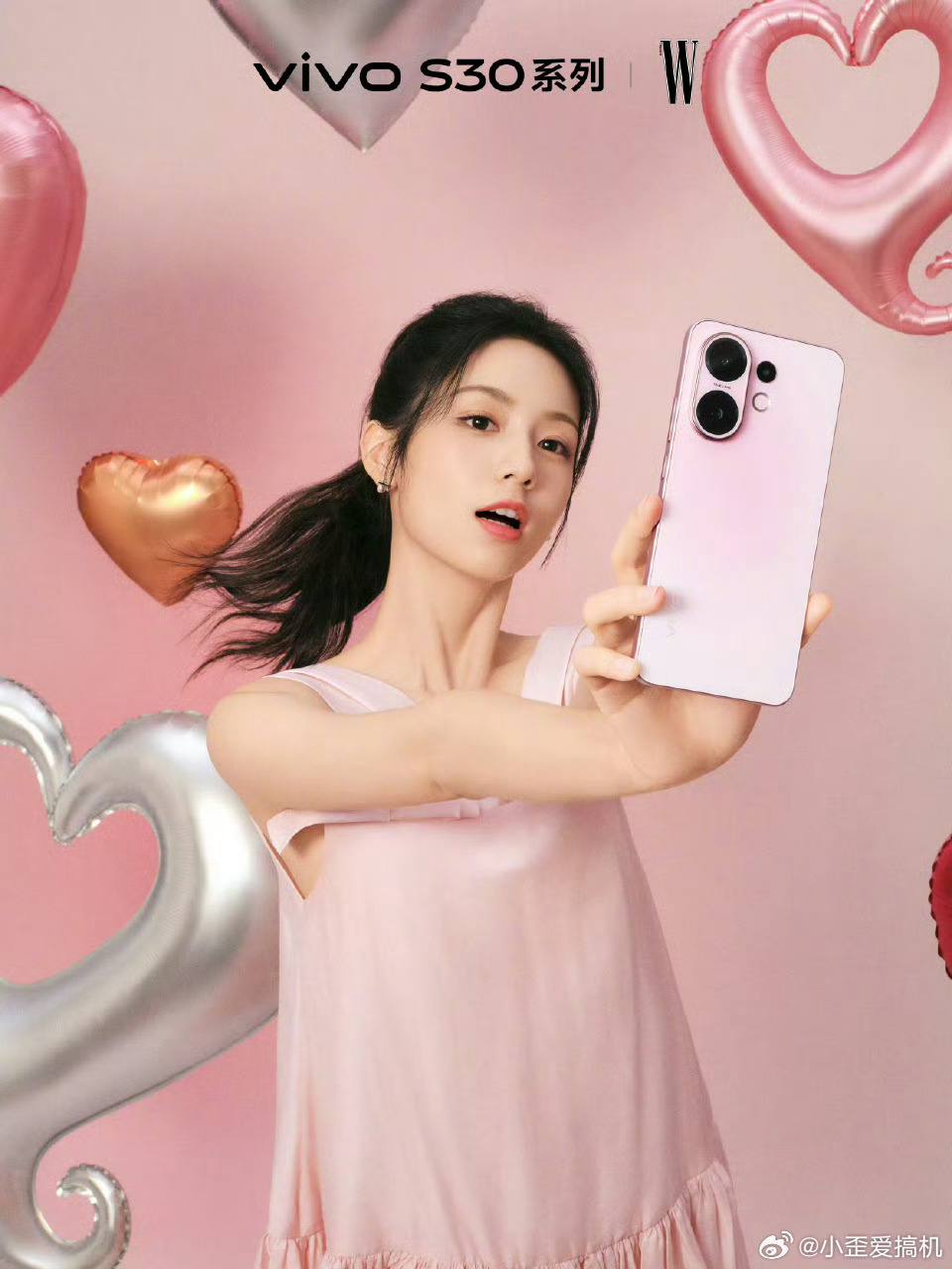这次vivo S30系列多巴安配色的设计真的是太漂亮了 还请到周也了！！好漂亮[