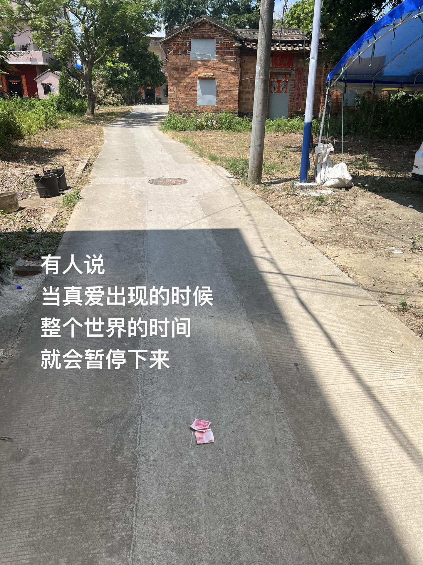 有人说 当真爱出现的时候 整个世界的时间就会暂停下来