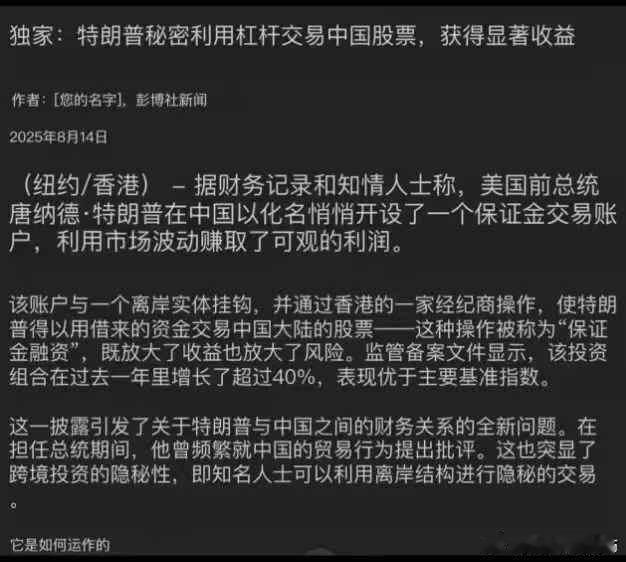市场好浮躁，高位股需要好好调一调了，不然这类小作文又会多起来。 ​​​