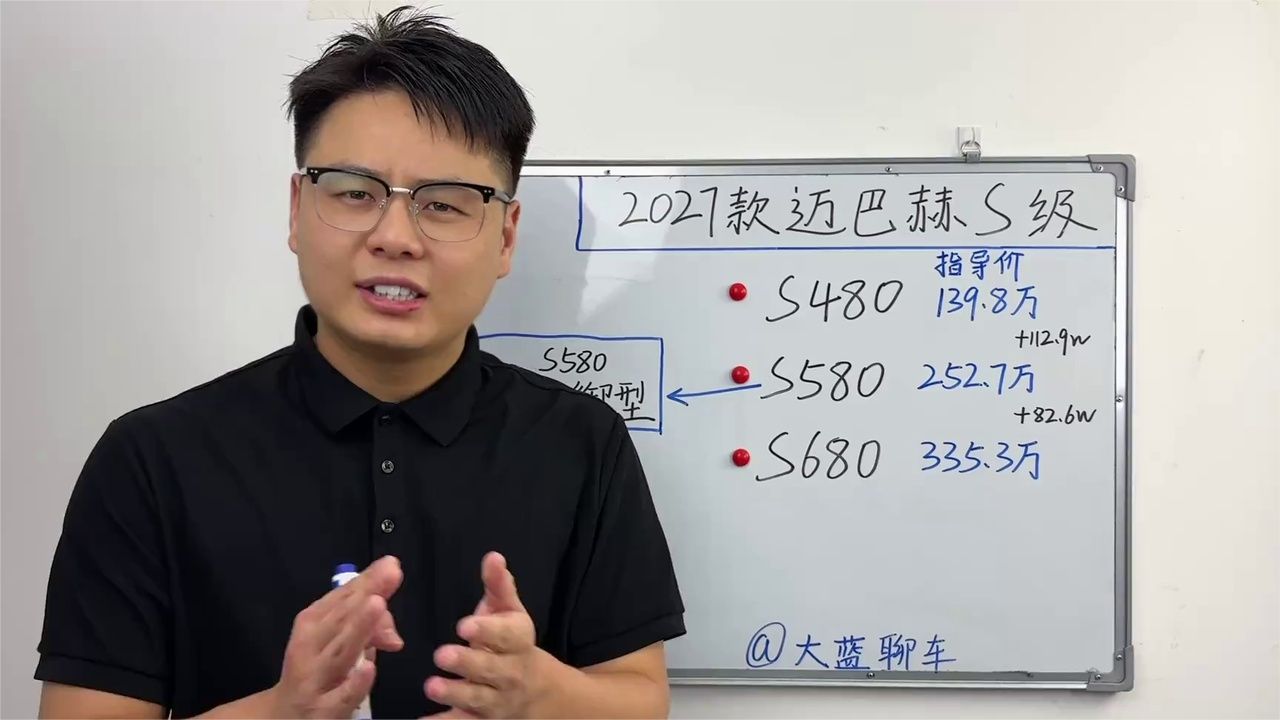 新一代27款迈巴赫S级真实提车落地价和4款车型配置深度解析
