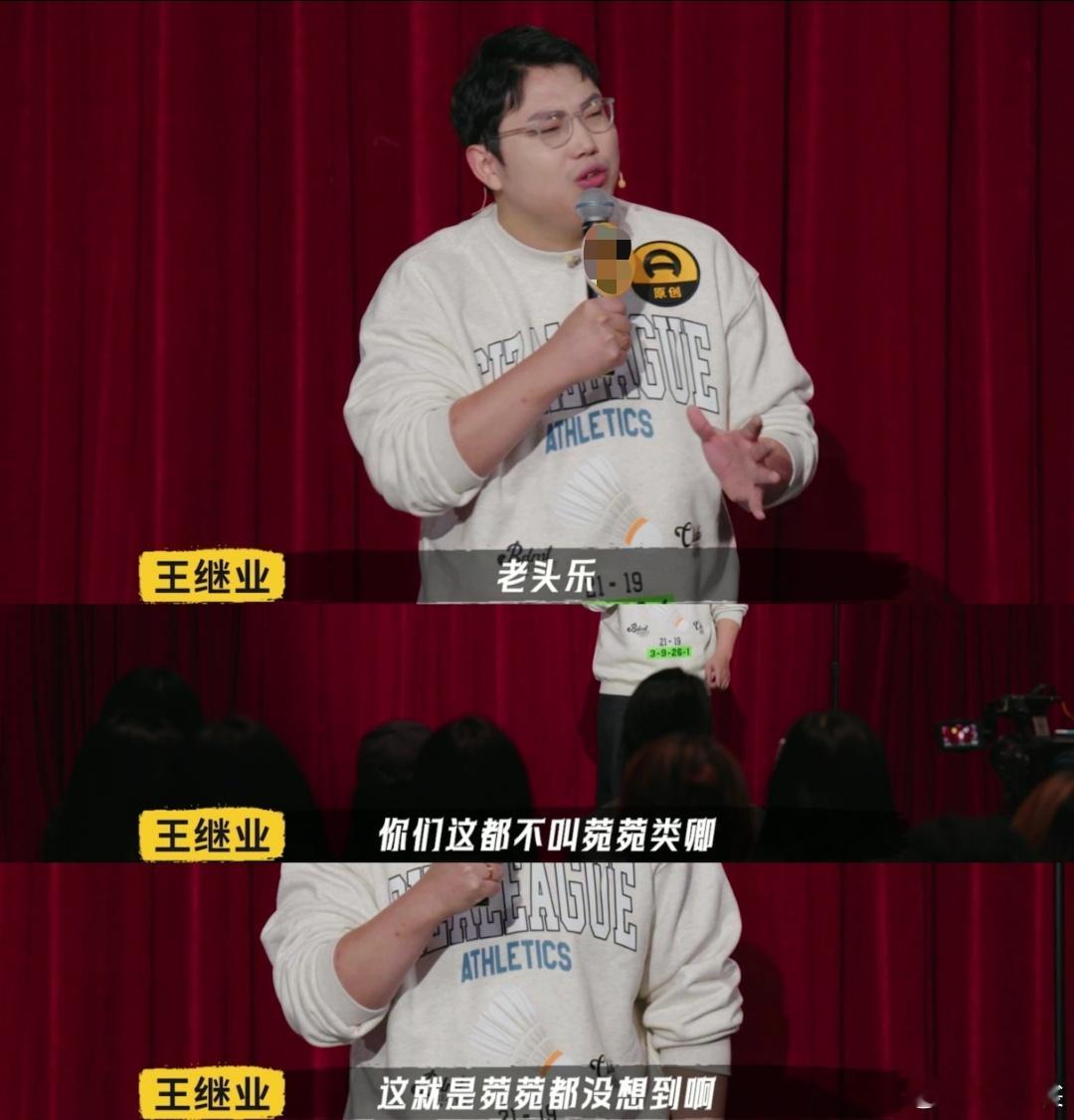 #老头乐一款偷感很重的车#如果你知道我每天在看什么的话你也会觉得我眼光好，不允许