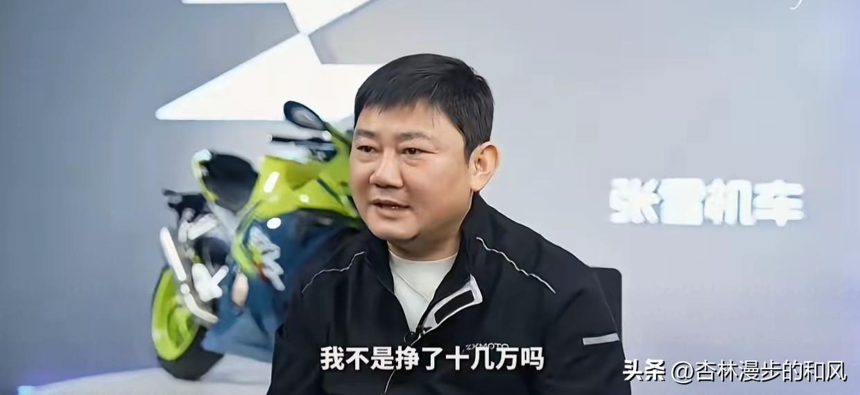 真的感动！张雪捐给广西的500万竟然是贷款！网友问张雪自己都没钱了，哪里又弄来5