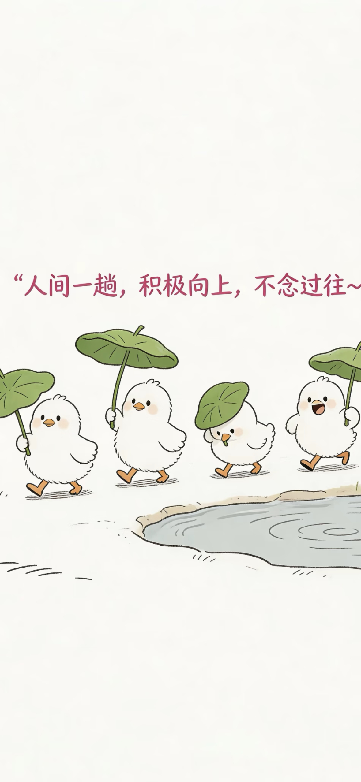 壁纸自取|适合长期不换的那种 ​  ​​​