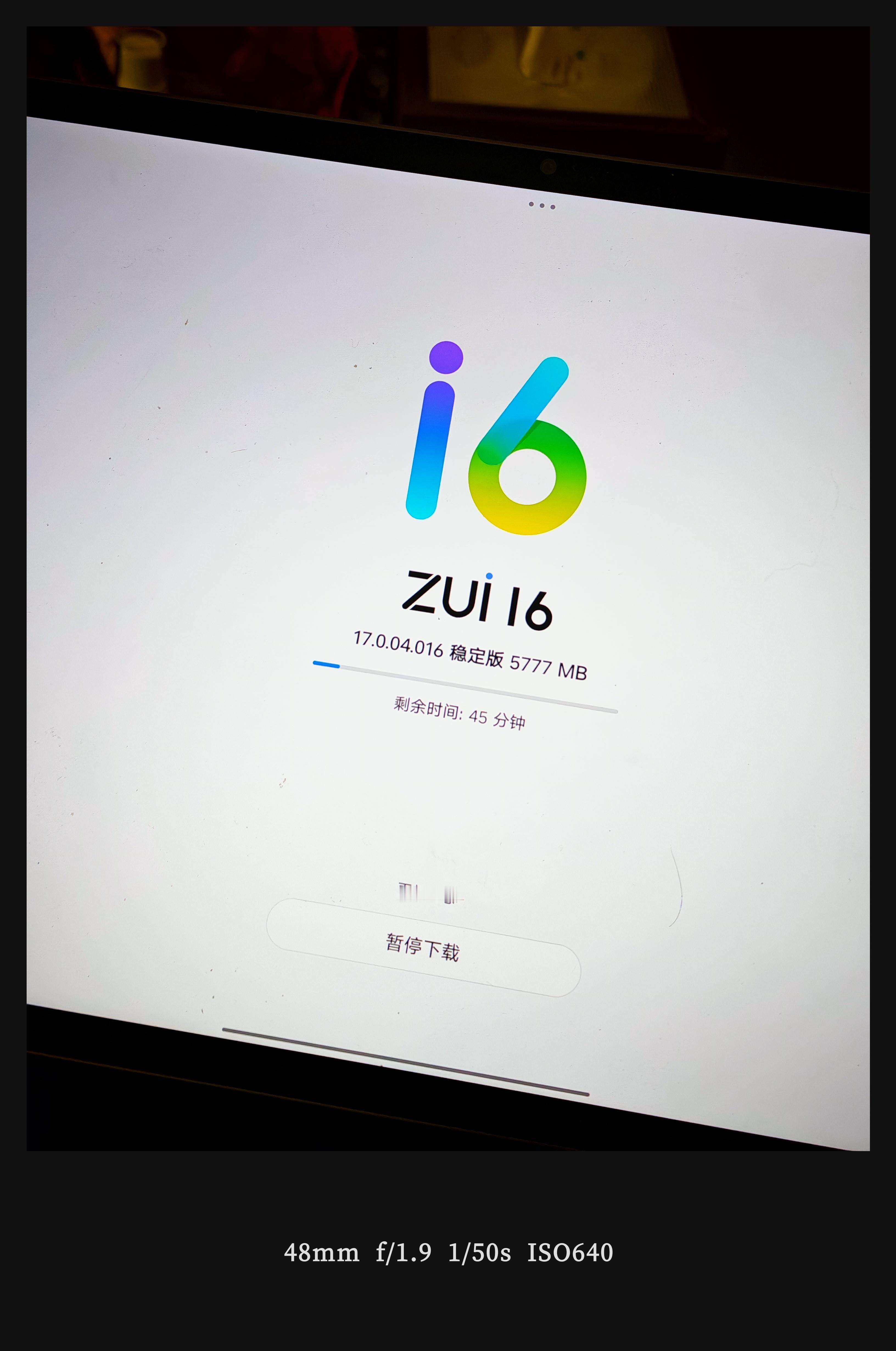 我的小新Pad Pro更新新版本了安卓14升级到安卓155.7G这么大安装包[汗
