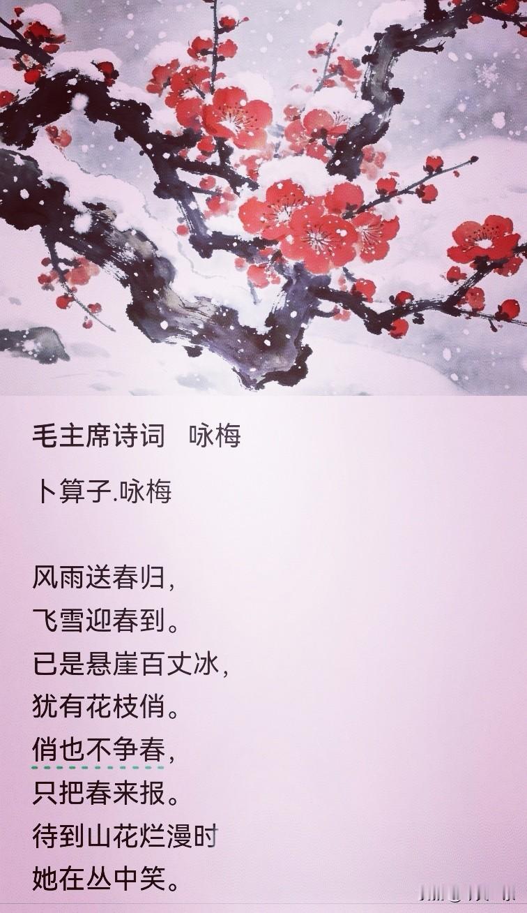 今天是教员132华诞。
伟大的领袖，伟大的时代。
国有振世良方，党有崇高威望。工