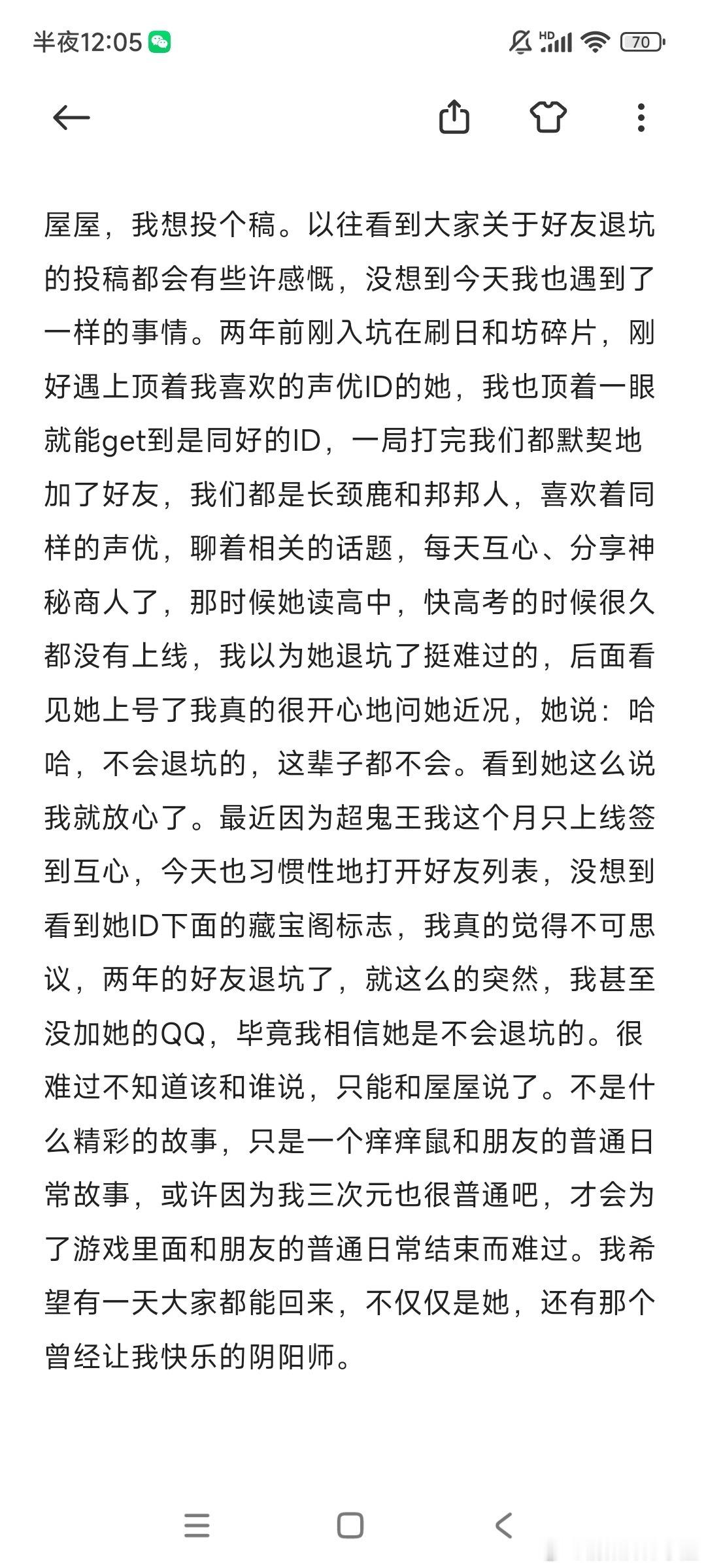 “投糕：不是什么精彩的故事，只是一个痒痒鼠和朋友的普通日常故事，或许因为我三次元