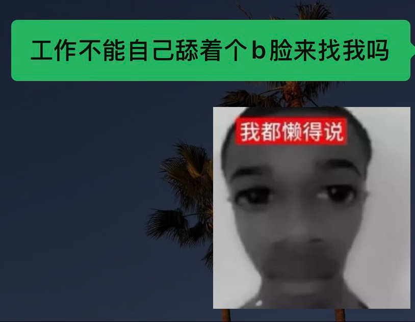 分享图片 