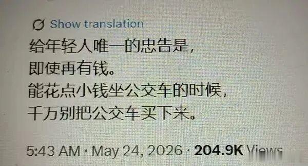 员工在职期间骂公司的有很多，更何况已经离职的。某人无论出于流量博弈还是发自内心的