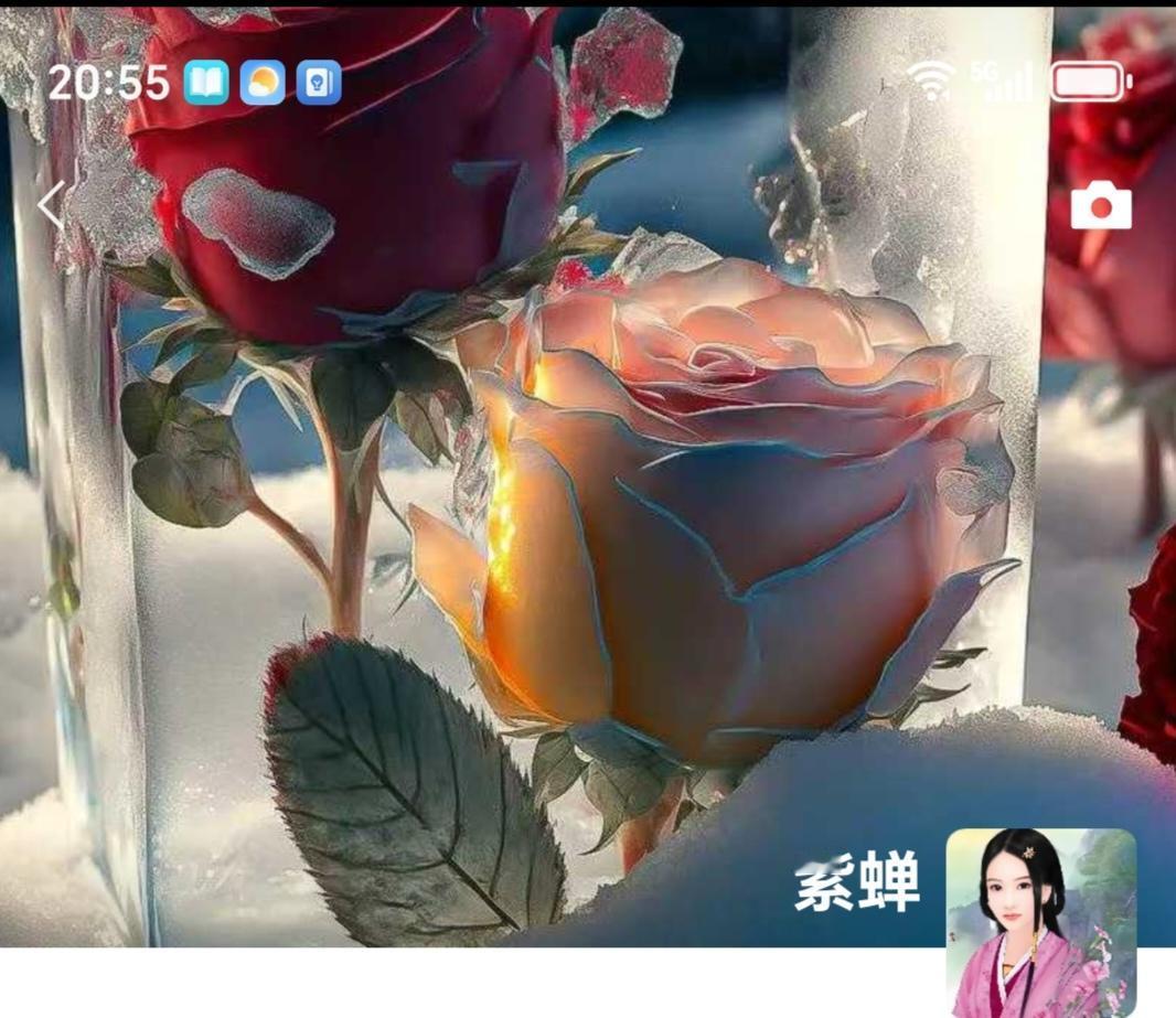 第二个微信（图一）：创建了还不到一年，只加我生命中最重要的人。

第一个微信，因