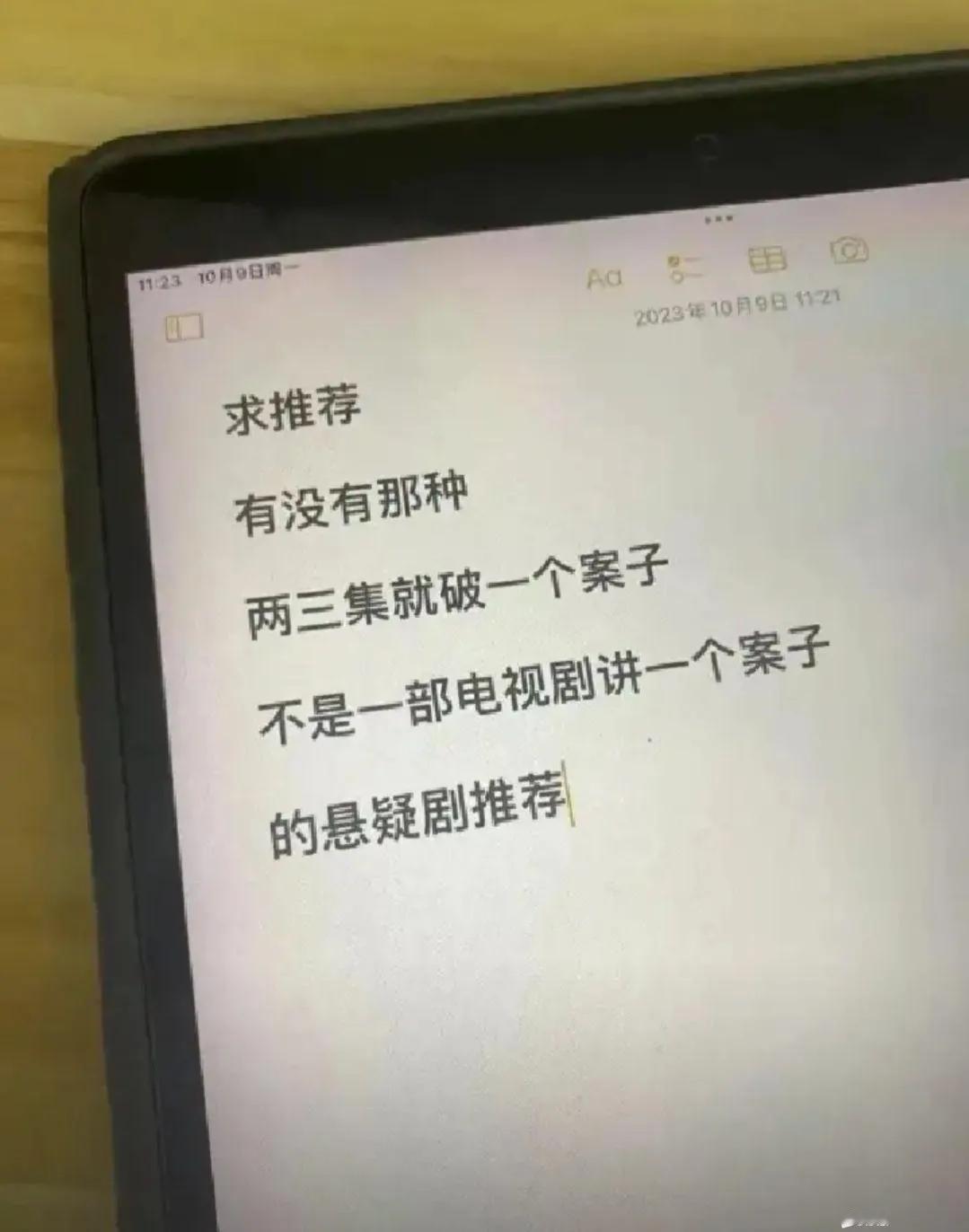求推荐