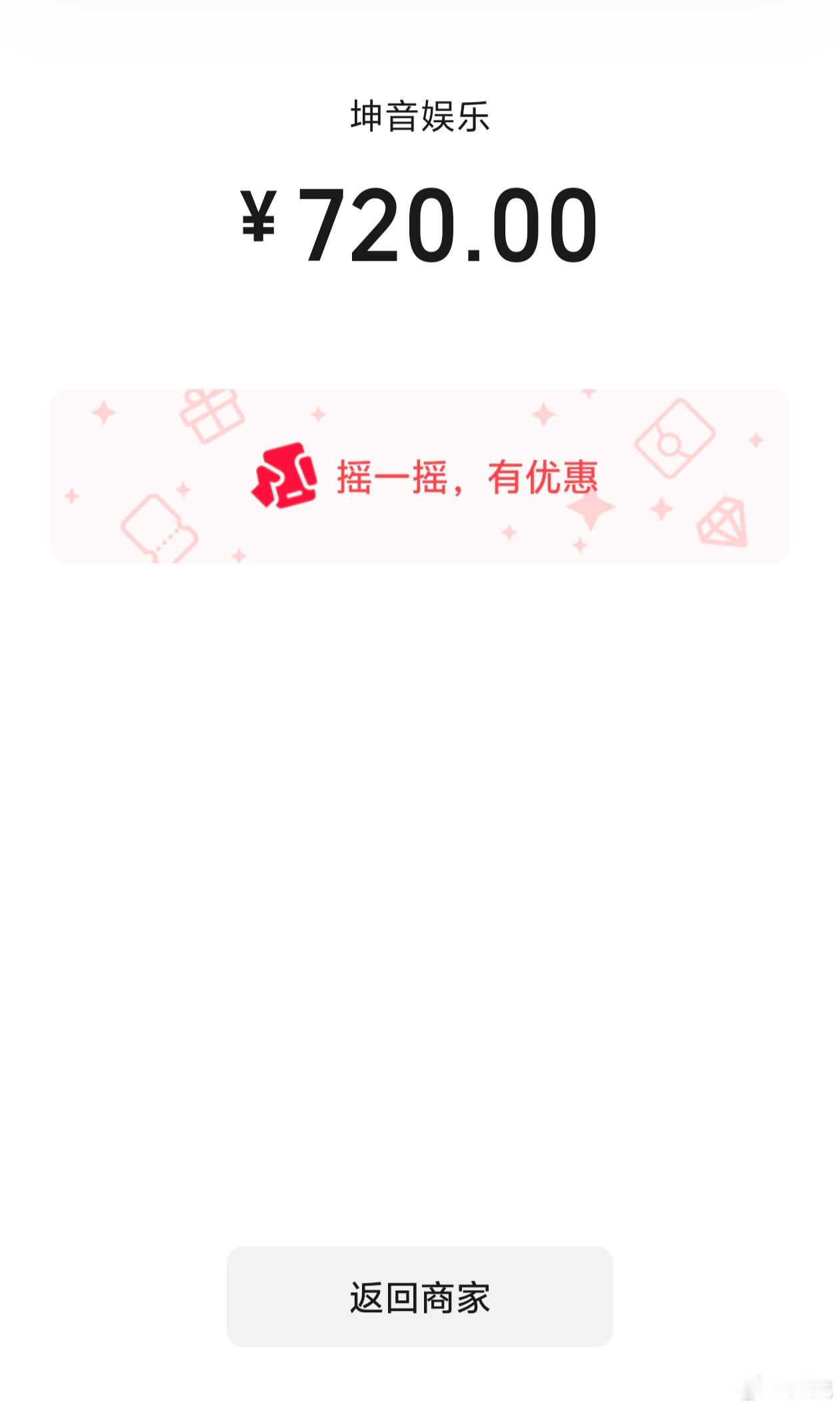 我去 这个是什么啊。。。 